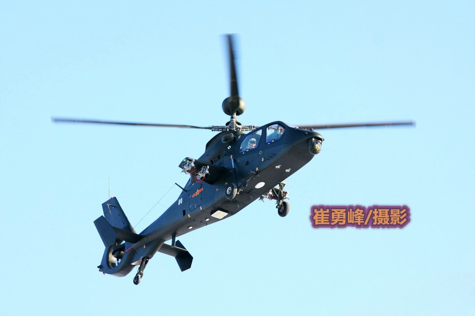 Z19 Light Attack/Reconnaissance Helicopter With Mast Mounted Radar