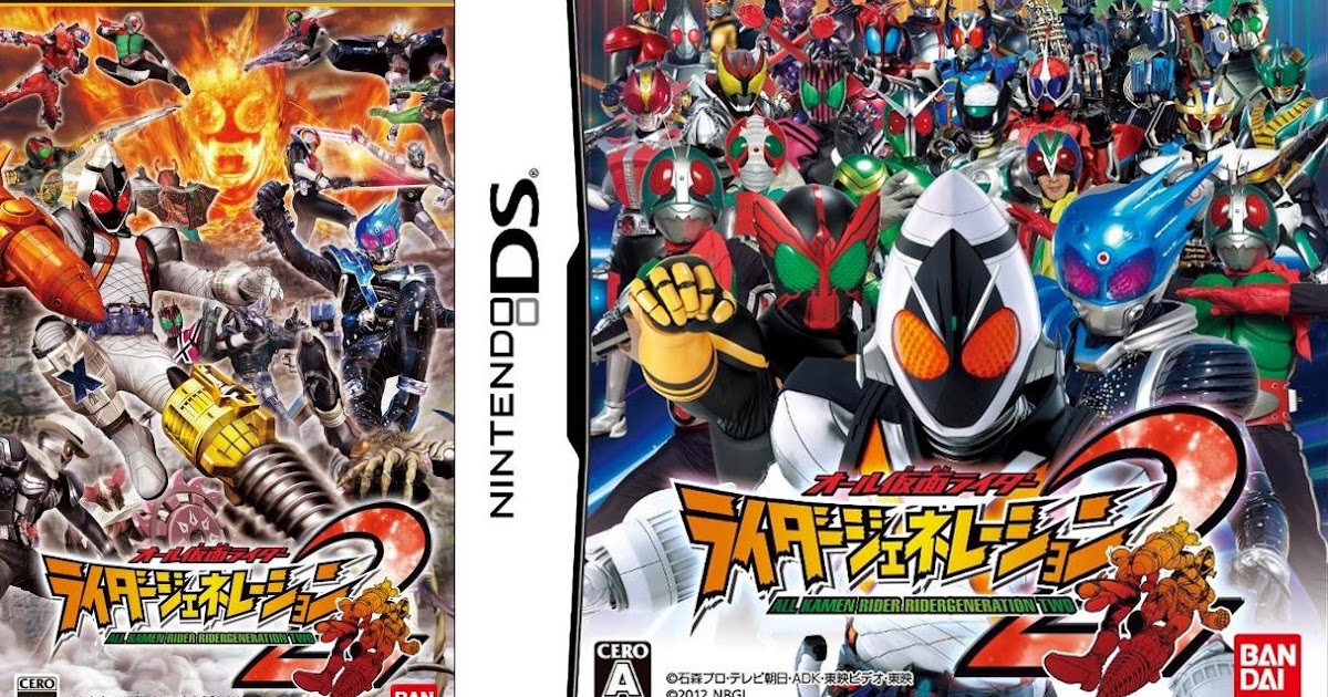 The center of anime and toku: 2nd All Kamen Rider Generations 2 Promo