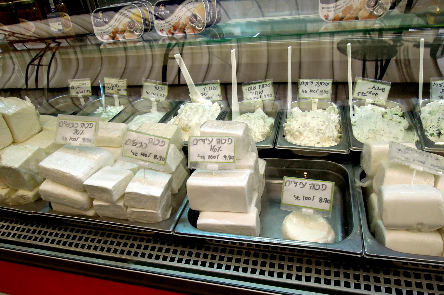 chowgypsy The Jerusalem Food Market with a Touch of Dead Sea