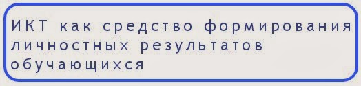 Сайт дистанционного тренинга