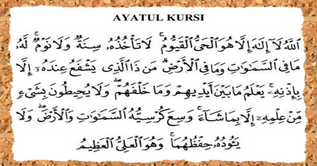 surat al kursi kiro download surat al kursi kiro download