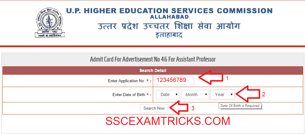 uphesc admit cards