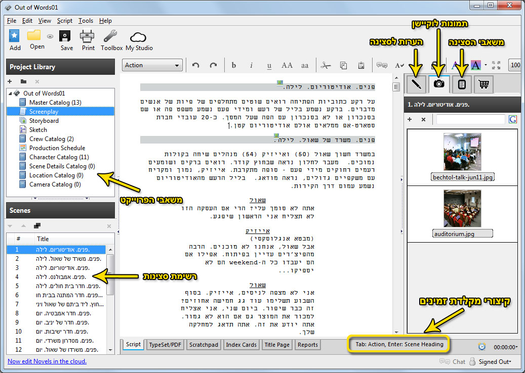 celtx script tuturial celtx script tuturial