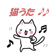 猫うた♬