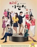 The Best Lee Soon Shin