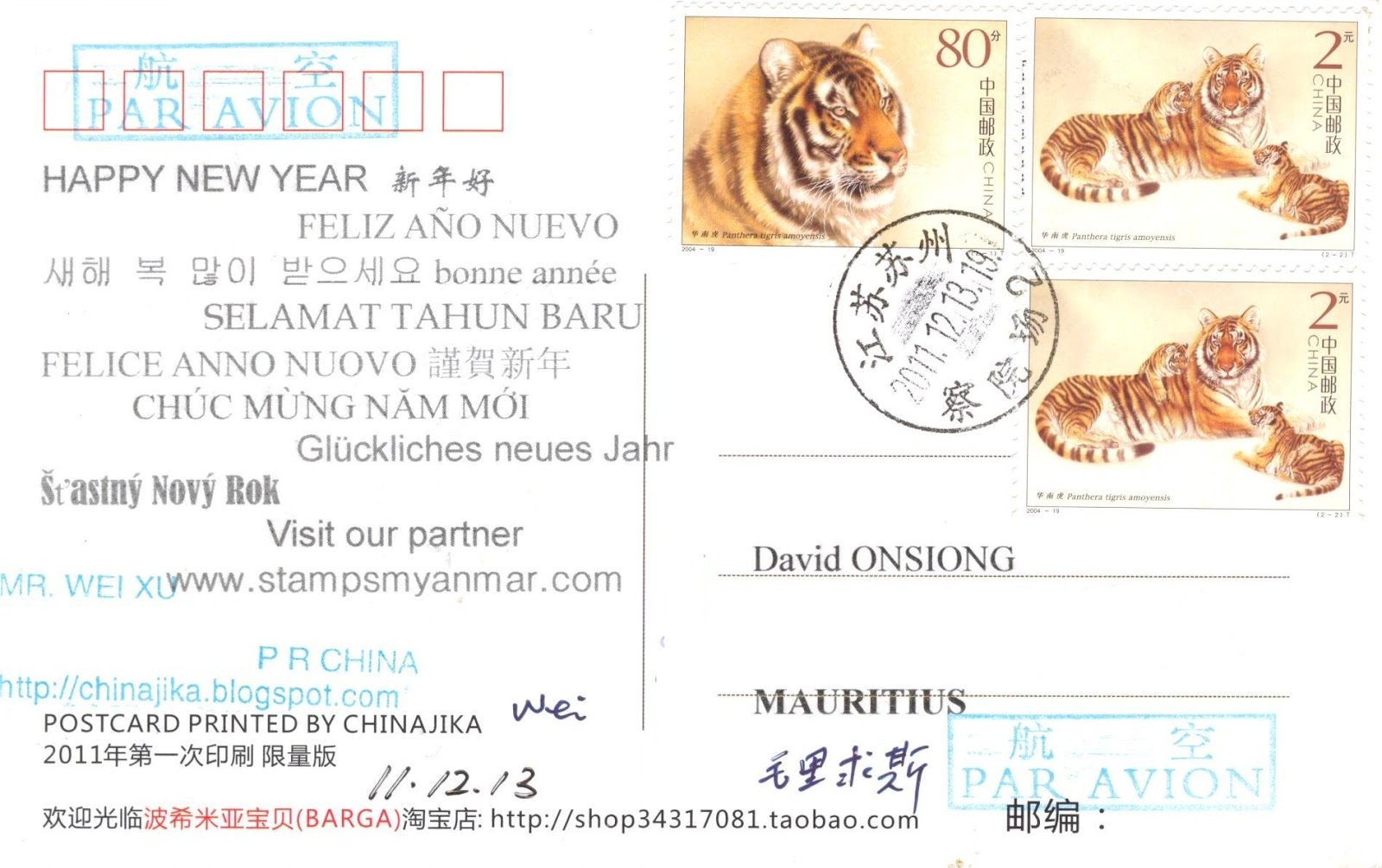 Chinese postcards image