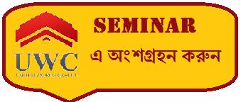 Forex training center in dhaka