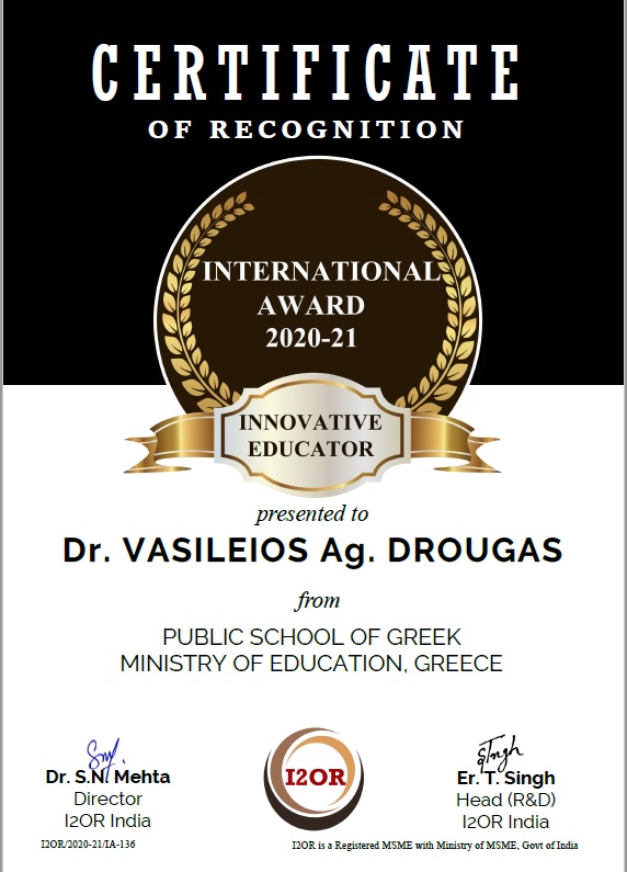 INTERNATIONAL INNOVATIVE AWARD