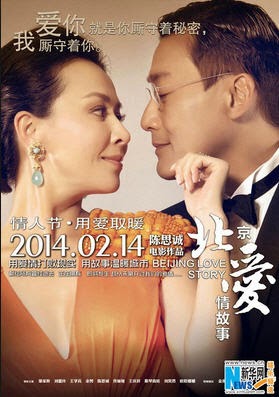 Hình Ảnh Diễn Viên Trong Bộ Phim Chuyện Tình Bắc Kinh 2014 (HD)