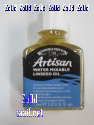 لنتعلم معا فن الرسم بالألوان الزيتية الأدوات المستخدمة في الرسم ووظائفها في اللوحة