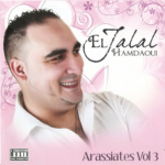 Jalal Hamdaoui-Jalal Hamdaoui 2011