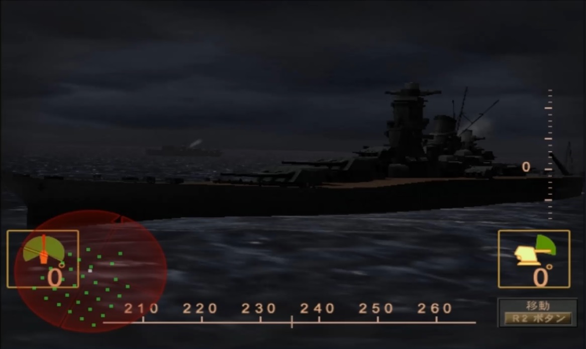 Chokocat S Anime Video Games 2901 Zipang Sony Playstation 2 Chokocat S Anime Video Games 2901 Zipang Sony Playstation 2