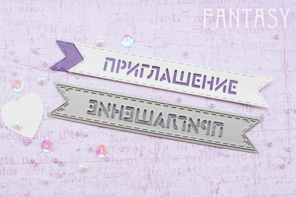 Приглашение круги Приглашение круги