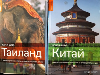 guide для чего нужен путеводитель