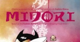 Shoujo Tsubaki | Animedyum