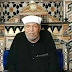 تفسير القرآن الكريم كاملا للشيخ محمد متولى الشعراوي بترتيب السور-روابط مباشرة