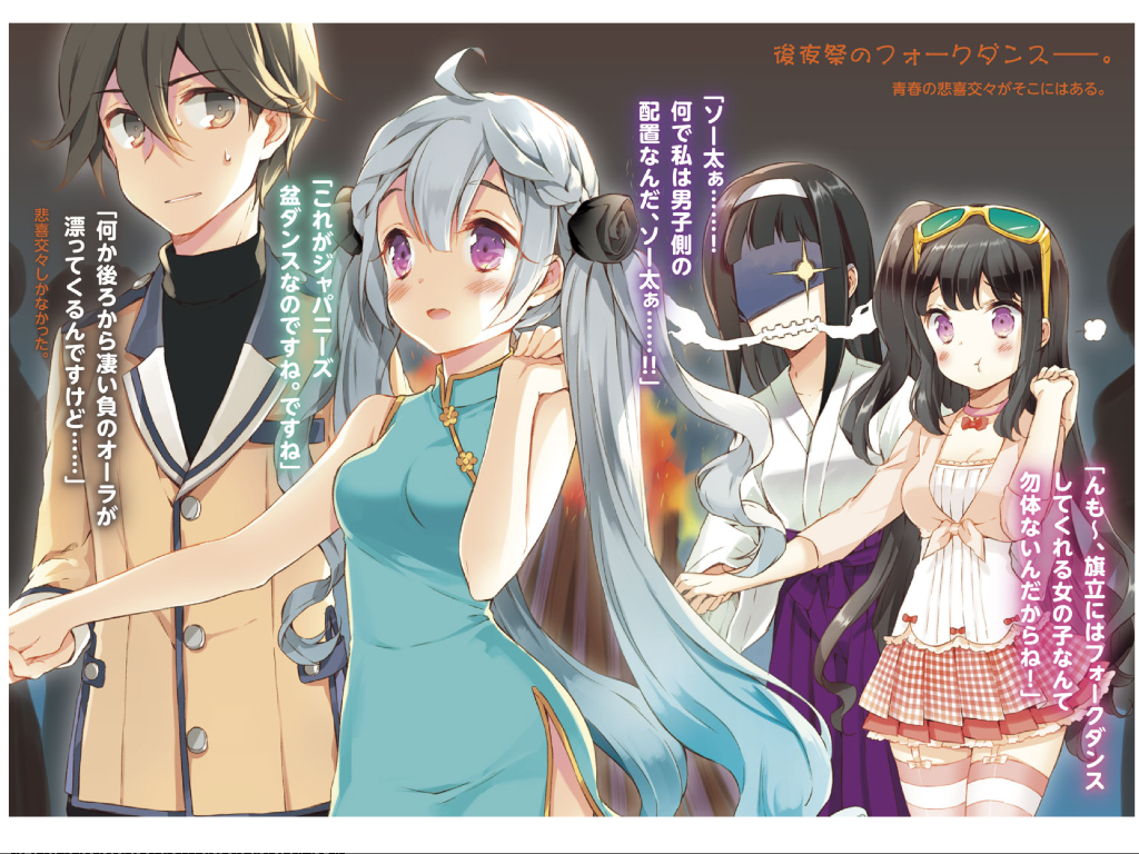 Kanojo ga Flag o Oraretara Gallery (2)