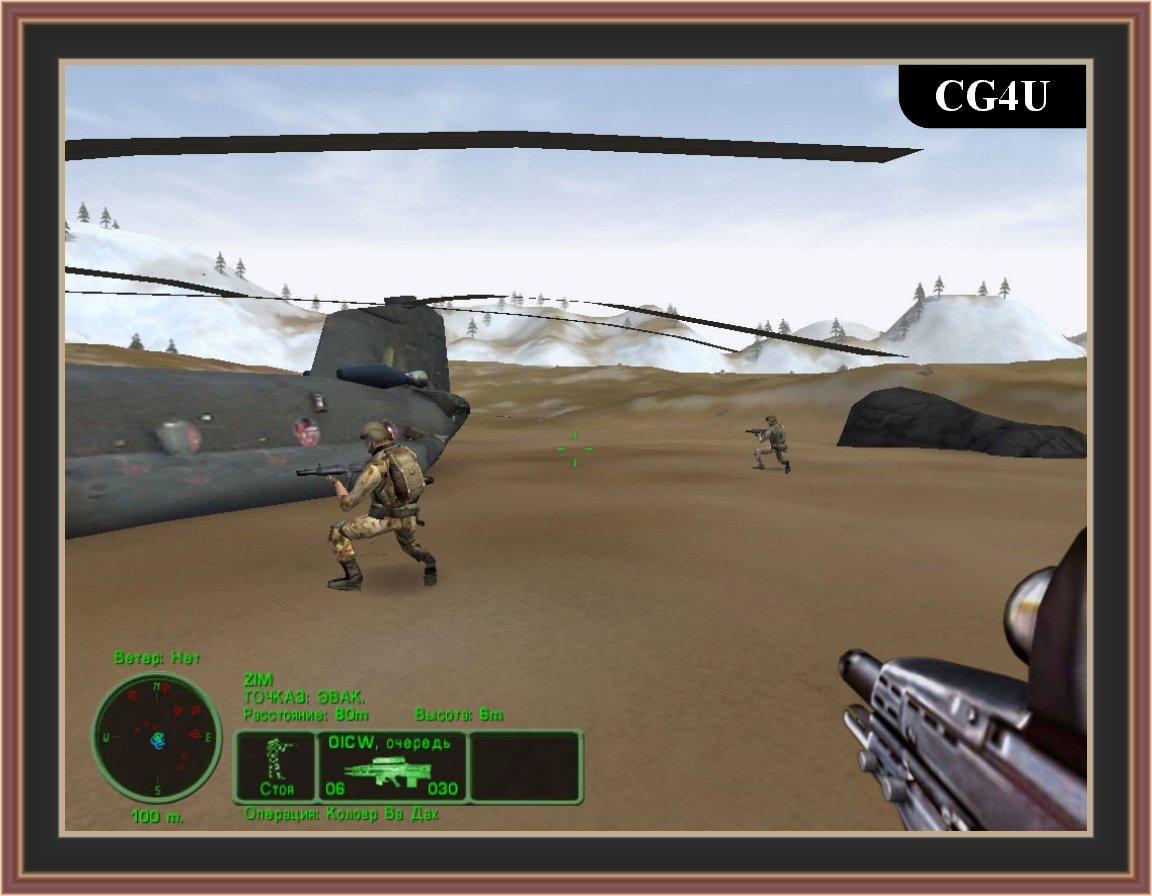 Delta Force Task Force Dagger Game ScreenShot