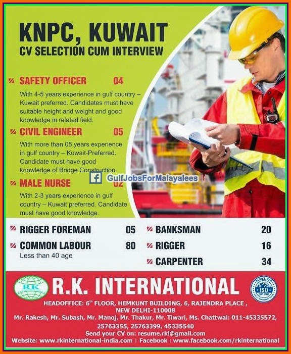 KNPC Kuwait job vacancies Gulf Jobs for Malayalees