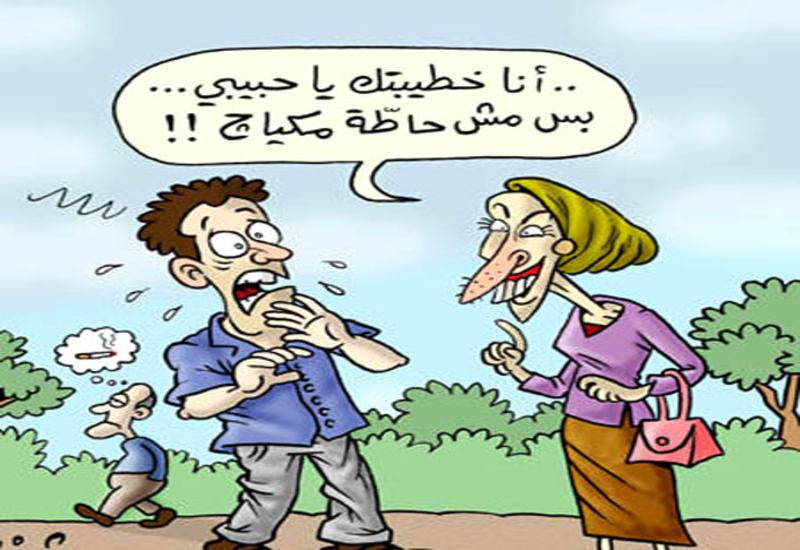 اسكن شوفوها بدون مكياج صورة حصريه ابمنتدى نظرة عيونك يا قمر ههههههه 2sra.blogspot.com.Photo.Caricatures.laugh+%252810%2529