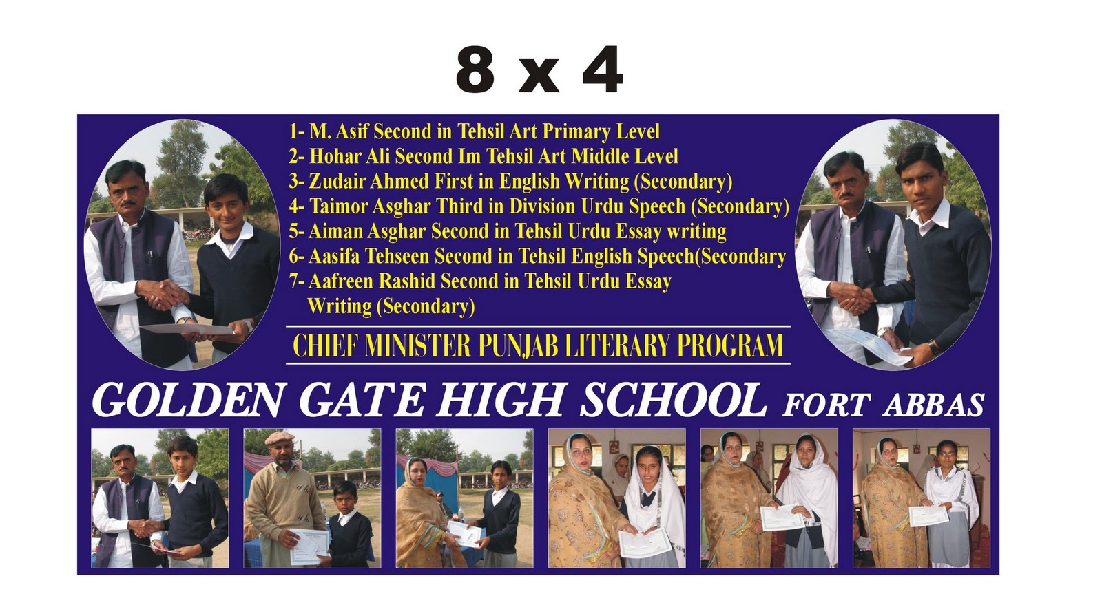 Golden Gate High School Fort Abbas and Qayadat Public School