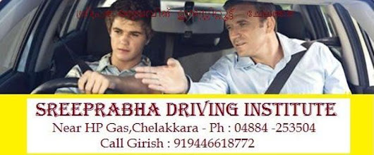 SREEPRABHA DRIVING INSTITUTE