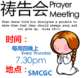 Prayer Meeting