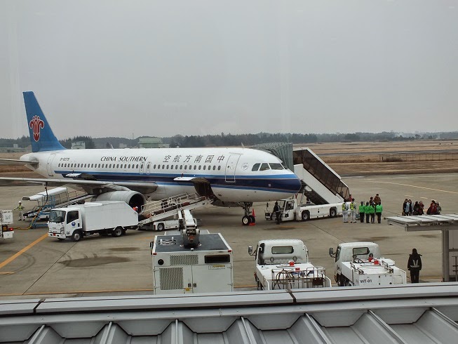 がんばれ 茨空 茨城空港１５年２月の様子 ハルビンチャーター便