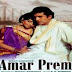 Raina Beeti Jaye Karoake - Amar Prem Karaoke