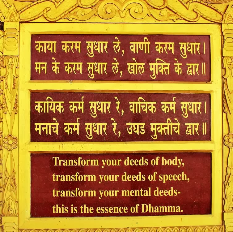 Stock Pictures: Sayings from the Buddha Pagoda