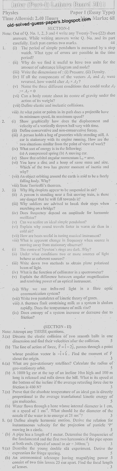 subjective essay