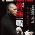 Download Film : IP Man The Final Fight