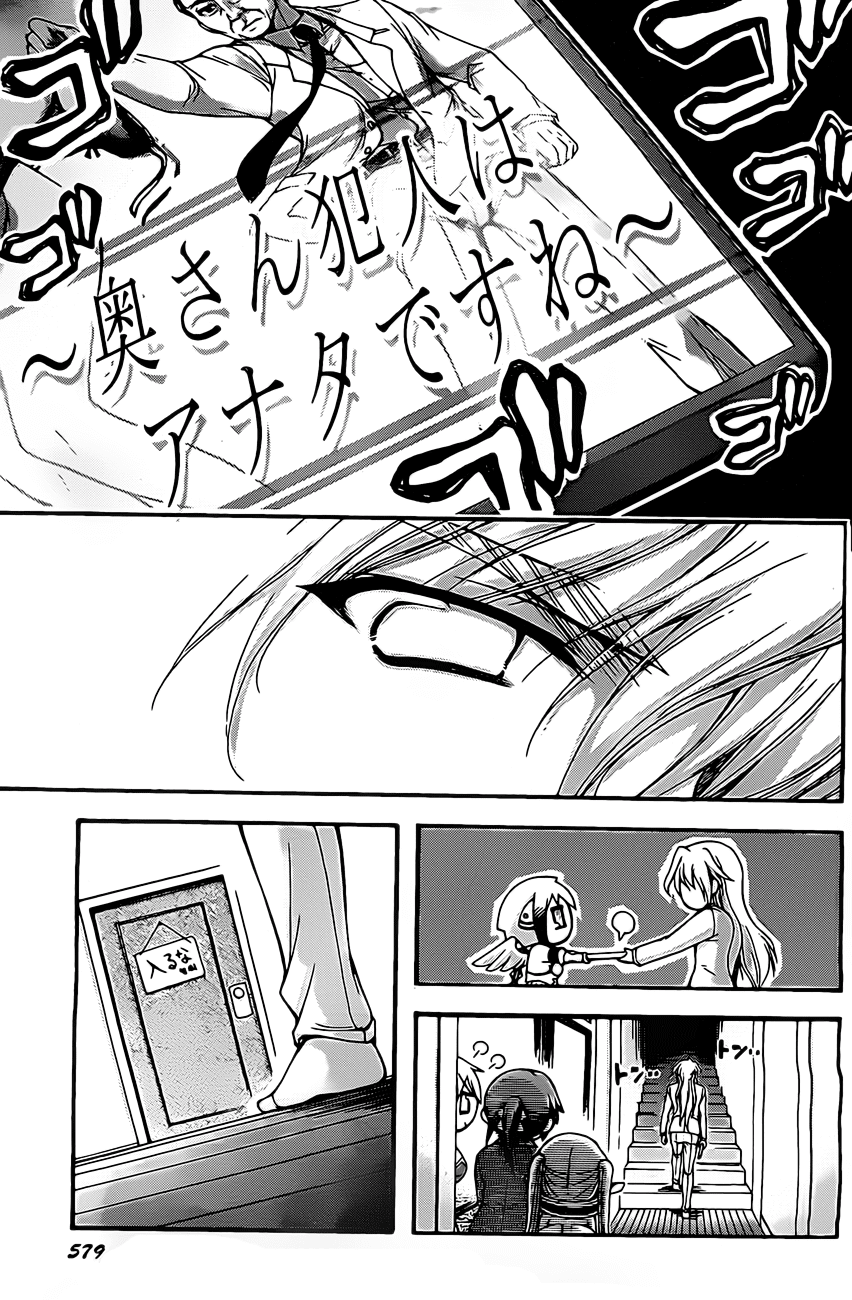 Sora no Otoshimono chap 67