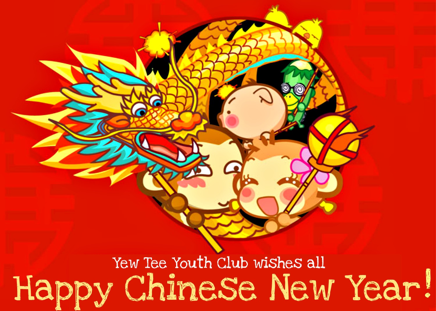 yew tee community club youth club special message yew tee community club youth club special message