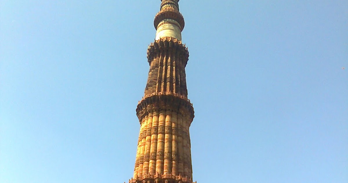 குதுப்  மினார்- சில புகைப்படங்கள்