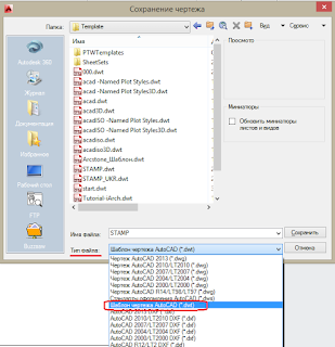 оформление-чертежей