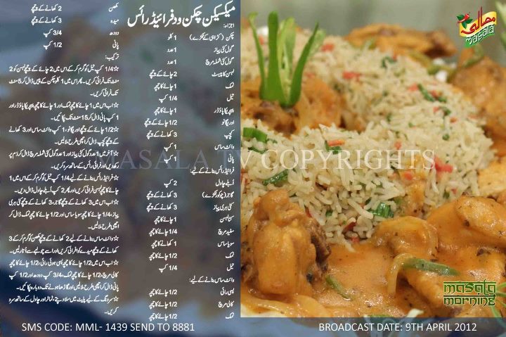Cooked couscous cook in a cooker rice use
