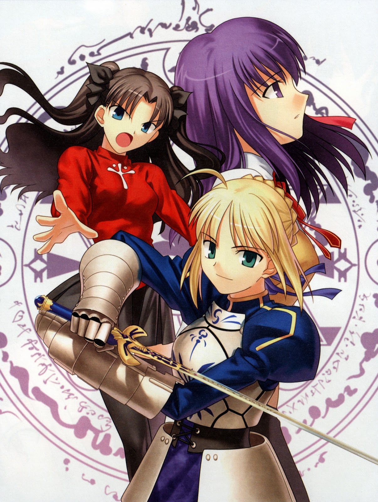 Sakura's Labyrinth: Fate/stay night (Visual Novel)