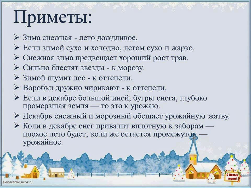 Приметы связанные с день рождения Приметы связанные с день рождения