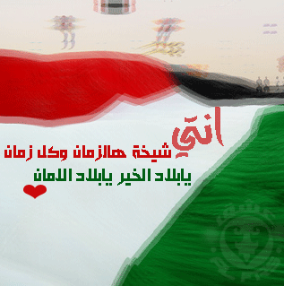 رمزيات وصور وواتس وبيبي للاحتفال بالعيد الوطني لدولة الكويت 2013 جديدة 