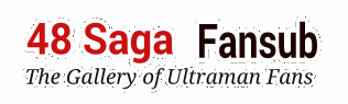 ..:: 48 Saga Fansub Blog ::..