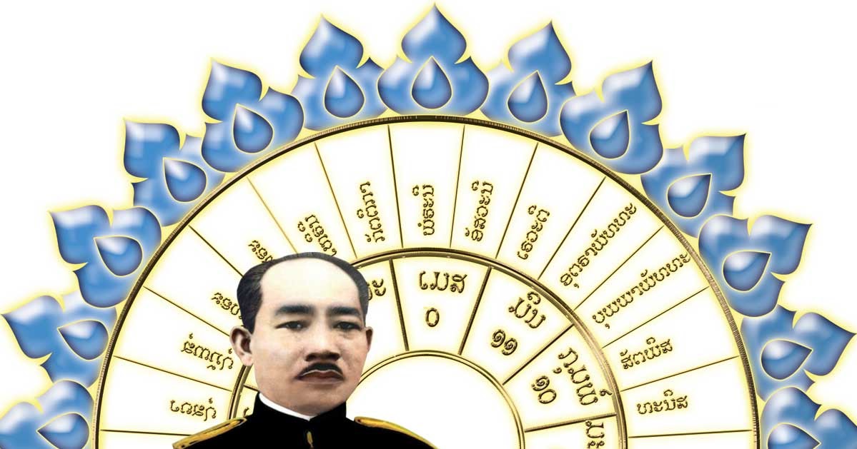new year origin and history about lao new year history of lao new year new year origin and history about lao new year history of lao new year