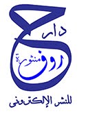  حروف منثورة 