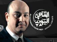 شاهد قناة اليوم بث مباشر Alyoum Live برنامج القاهرة اليوم مع عمرو أديب أون لاين مصراوى ستريم