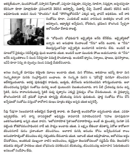 Forex trading books in telugu