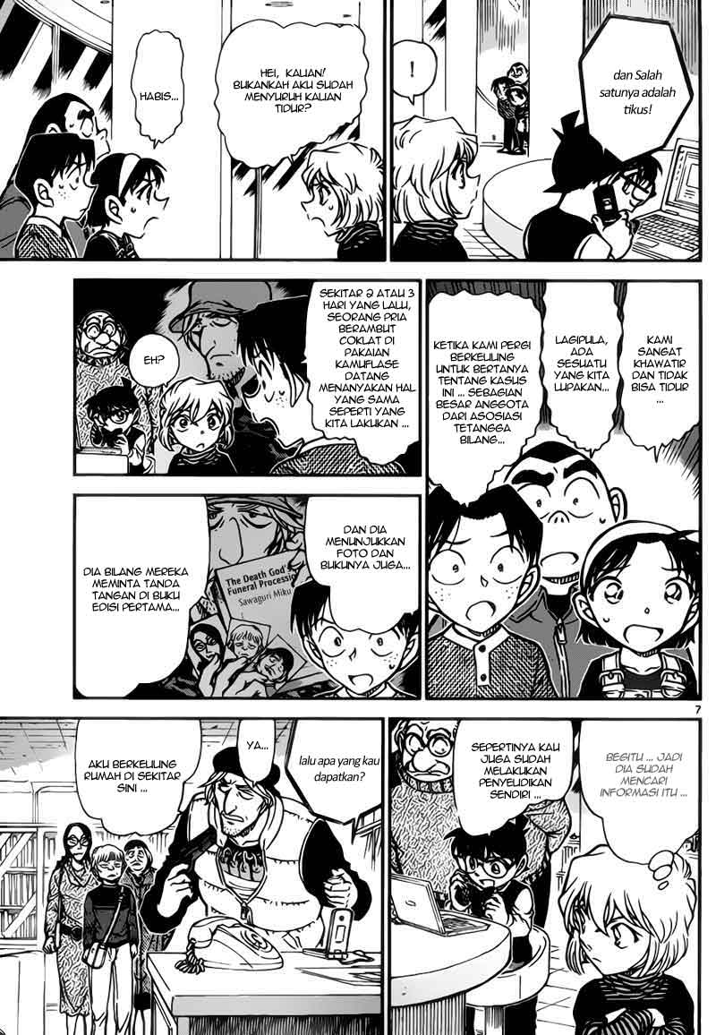 Baca Manga, Baca Komik, Detective Conan Chapter 773, Detective Conan File 773 Indo, Detective Conan 773 Bahasa Indonesia, Detective Conan 773 Online