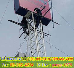 รับรื้อถอนภายใน รับรื้อถอนสำนักงาน โทร 081-899-5419, 089-681-7422 รับรื้อถอนอาคาร ทำงานเร่งด่วน