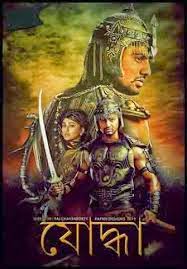 Max and Paddys Road to Nowhere - Episode 1 - Video