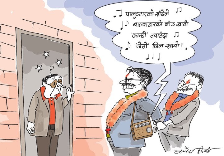 Nepali Cartoons Collection Rajesh KC Phalano Maoists and Jhalanath
