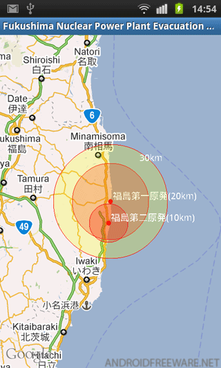 japan nuclear power plant meltdown spreading japan nuclear power plant meltdown spreading